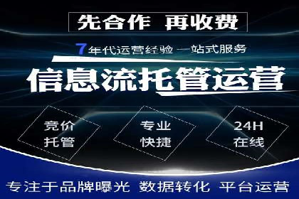 成功案例：SEM代运营服务公司助力企业品牌影响力提升