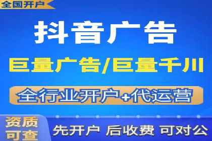 快速上手信息流广告开户：经典案例教学